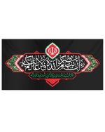 کتیبه افقی از مجموعه فتح خون - Image 2