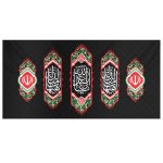 مجموعه دکور هیهات منا الذلة