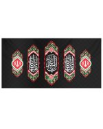 مجموعه دکور هیهات منا الذلة