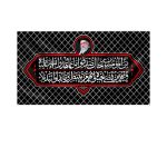 دکور عهد