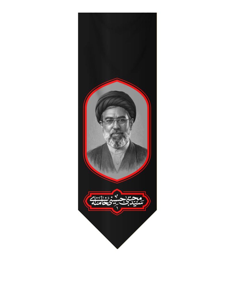 صفحه اصلی موکب