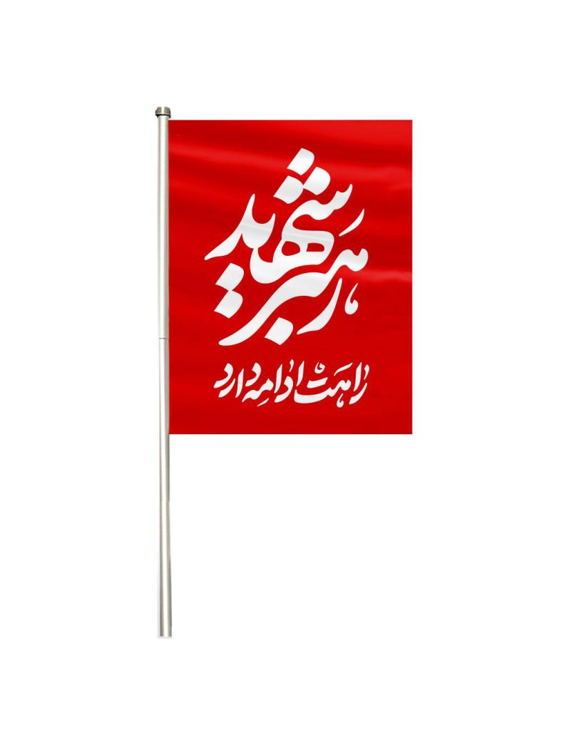 صفحه اصلی موکب