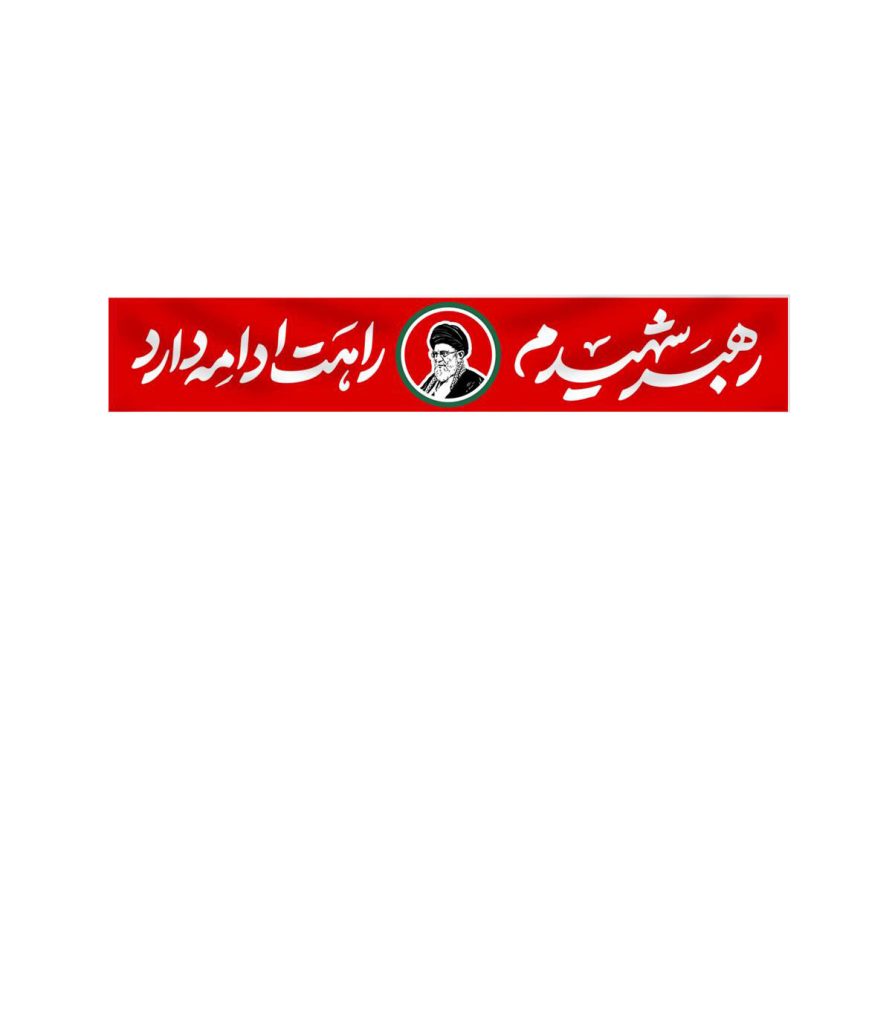 صفحه اصلی موکب