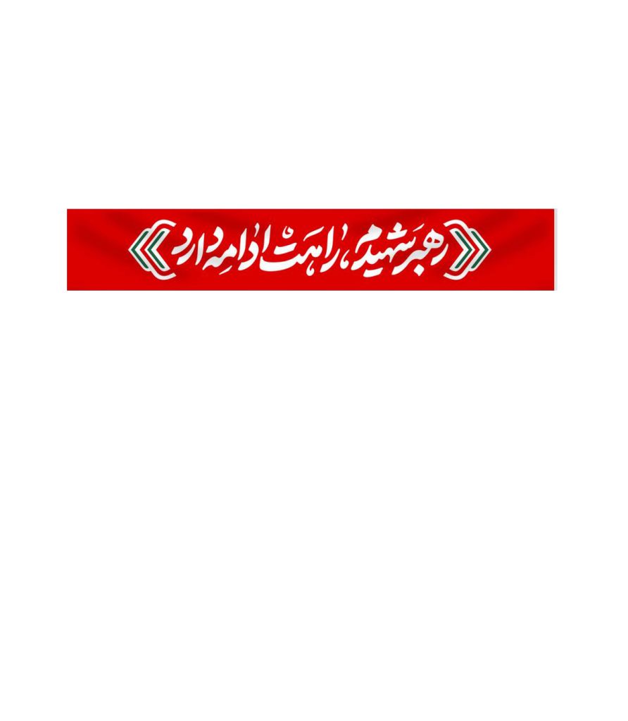 صفحه اصلی موکب