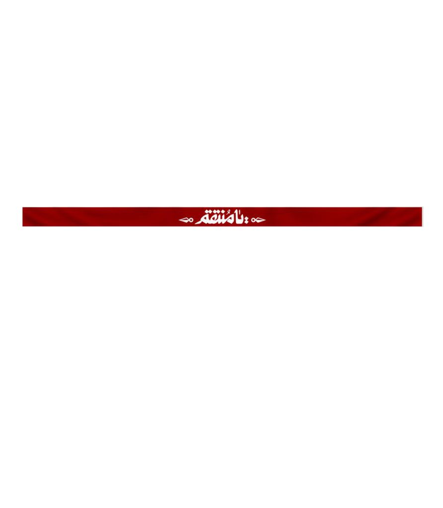صفحه اصلی موکب