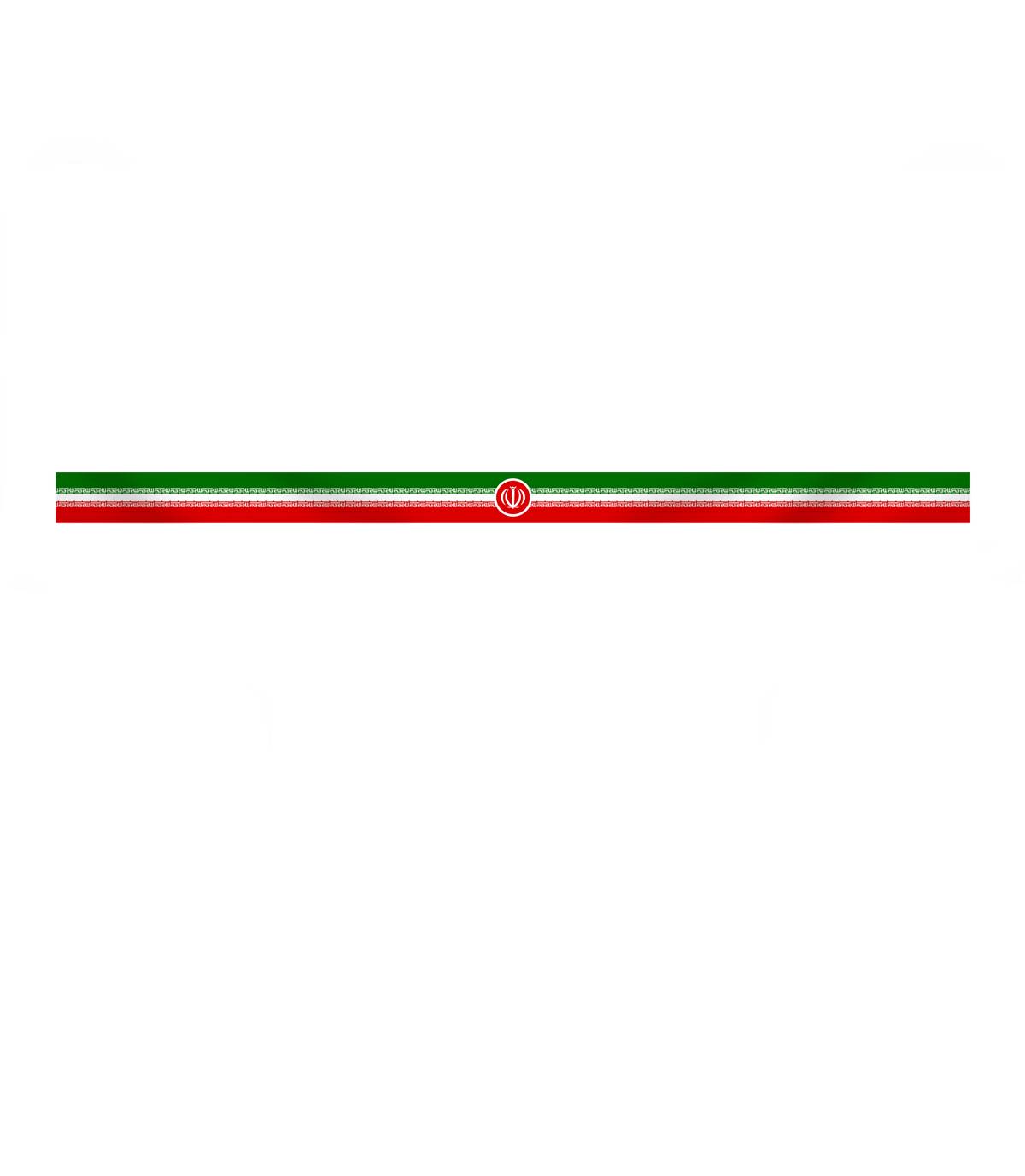 سربند ایران سربند "جمهوری اسلامی ایران" - Image 1