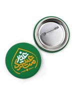 پیکسل عید غدیر مبارک - Image 3