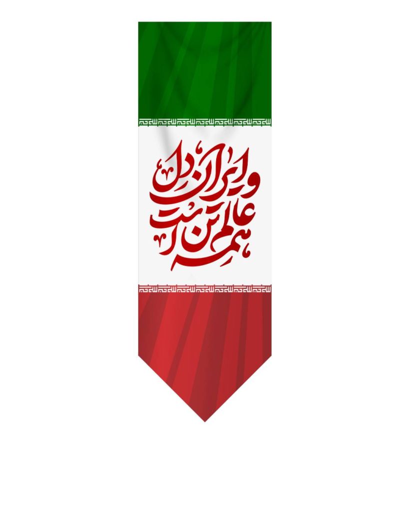 صفحه اصلی موکب