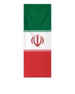 مجموعه کتیبه ایران جان
