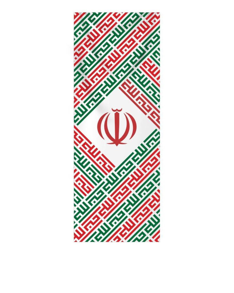 صفحه اصلی موکب