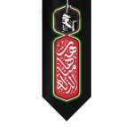 مجموعه کتیبه عزت
