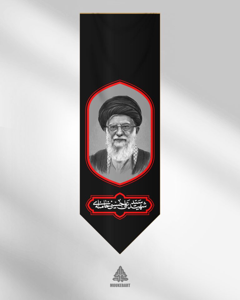 صفحه اصلی موکب