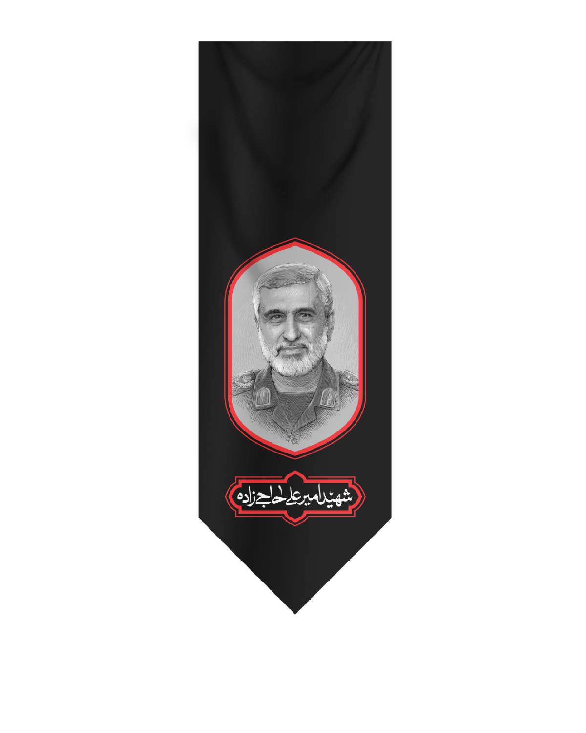 shahid hajizade site (1) شهید امیرعلی حاجی زاده - Image 1