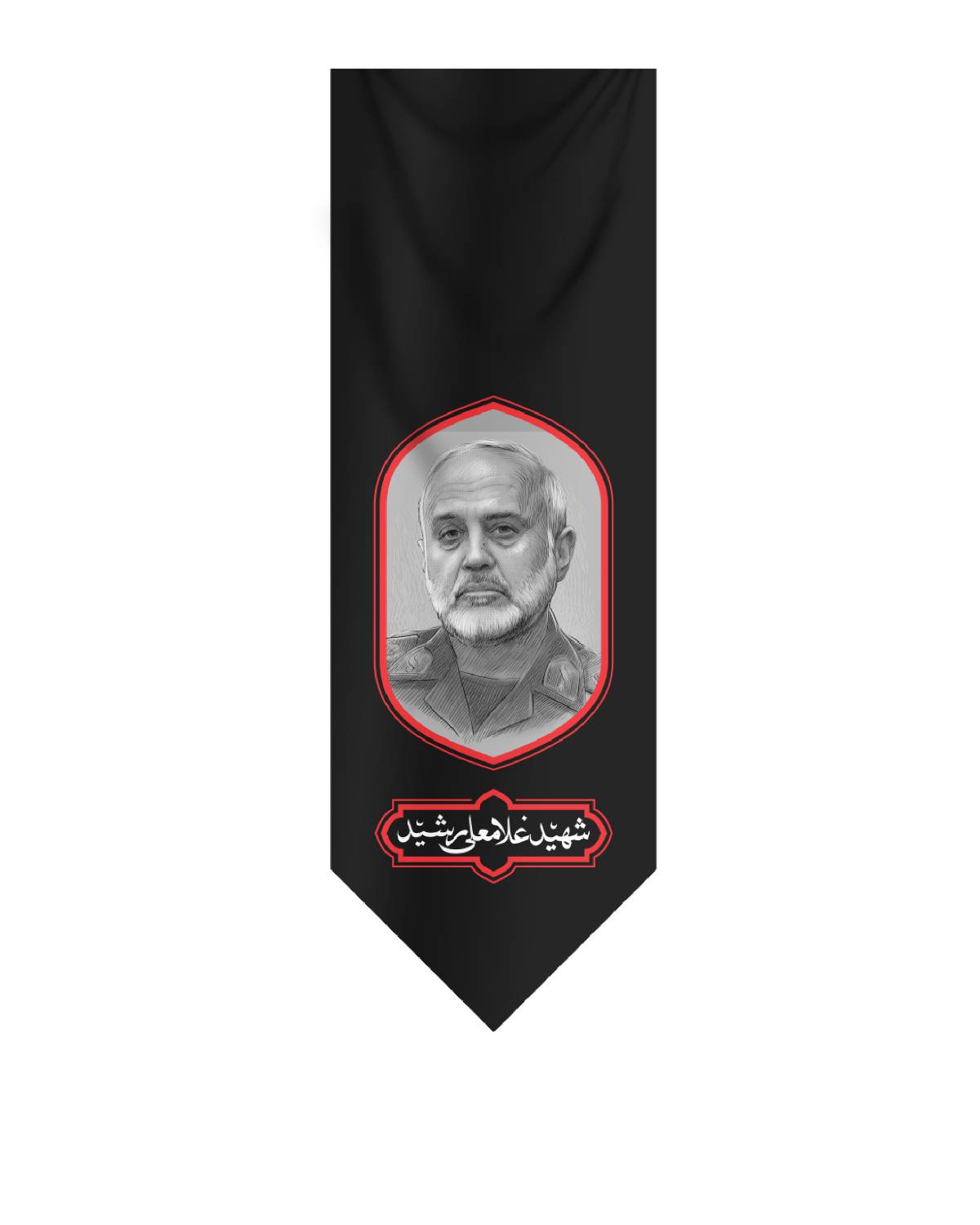 shahid rashid site (1) شهید غلامعلی رشید - Image 1