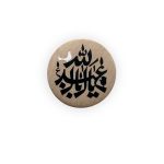 پیکسل یا اباعبدالله علیه السلام