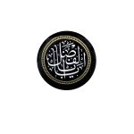 پیکسل یا ابالفضل علیه السلام
