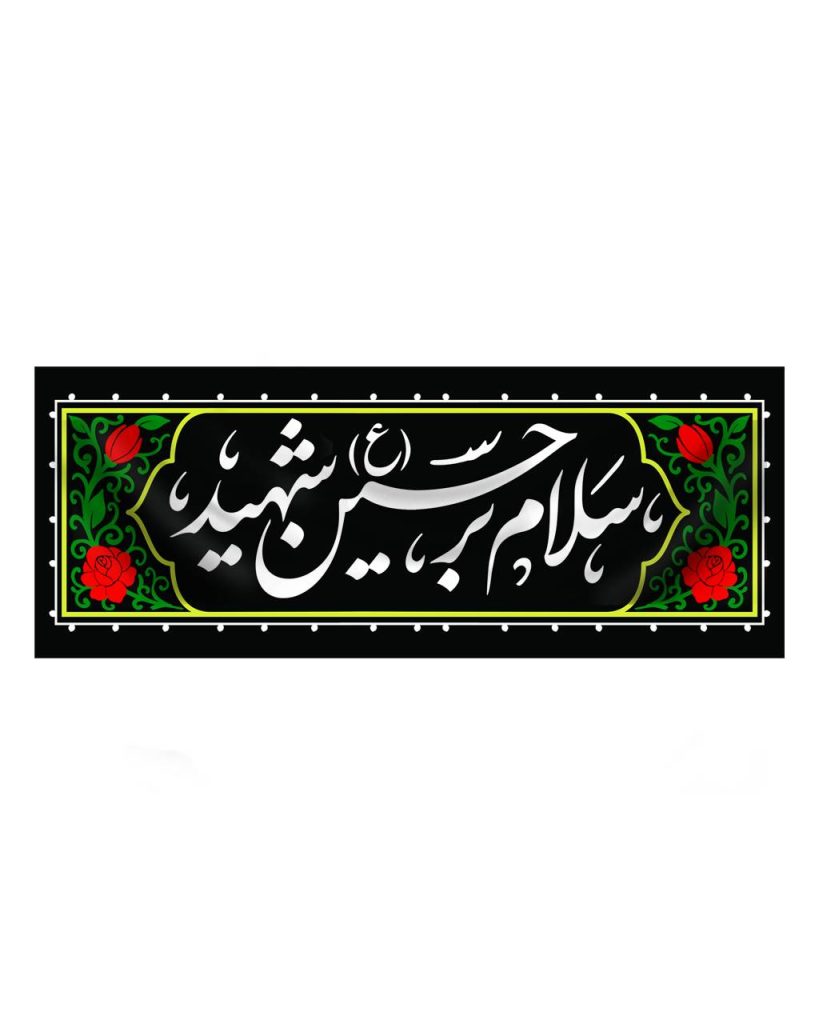 صفحه اصلی موکب