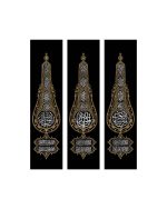 مجموعه دکور علم - Image 2