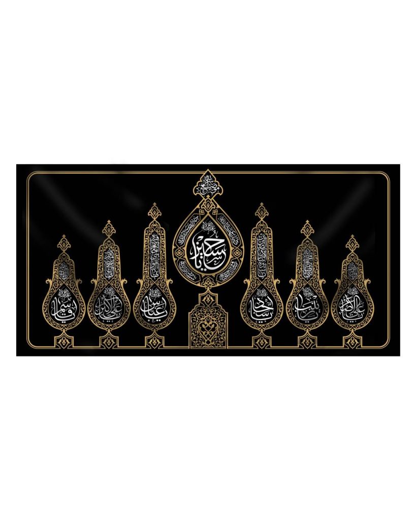 صفحه اصلی موکب