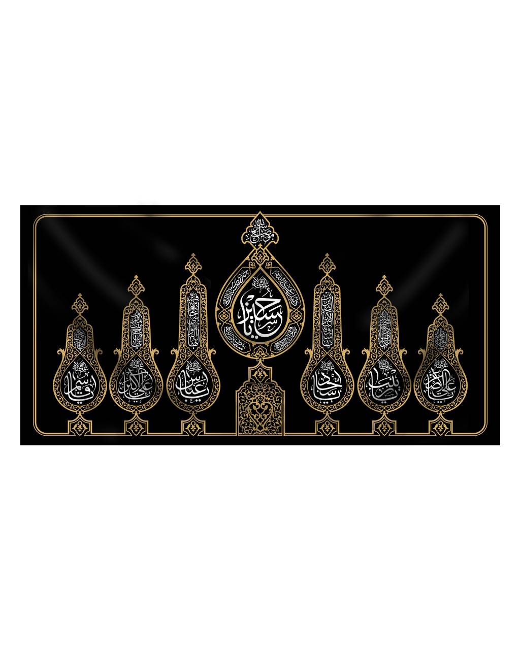 pak alam 001300x600 مجموعه دکور علم - Image 1