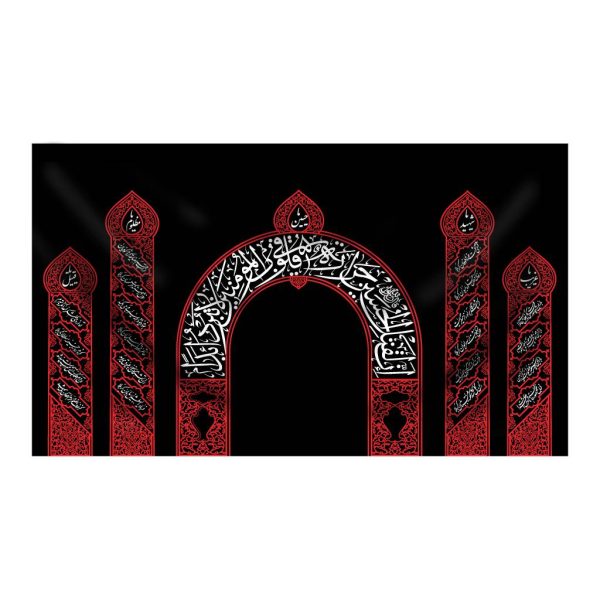 دکور محتشم قرمز