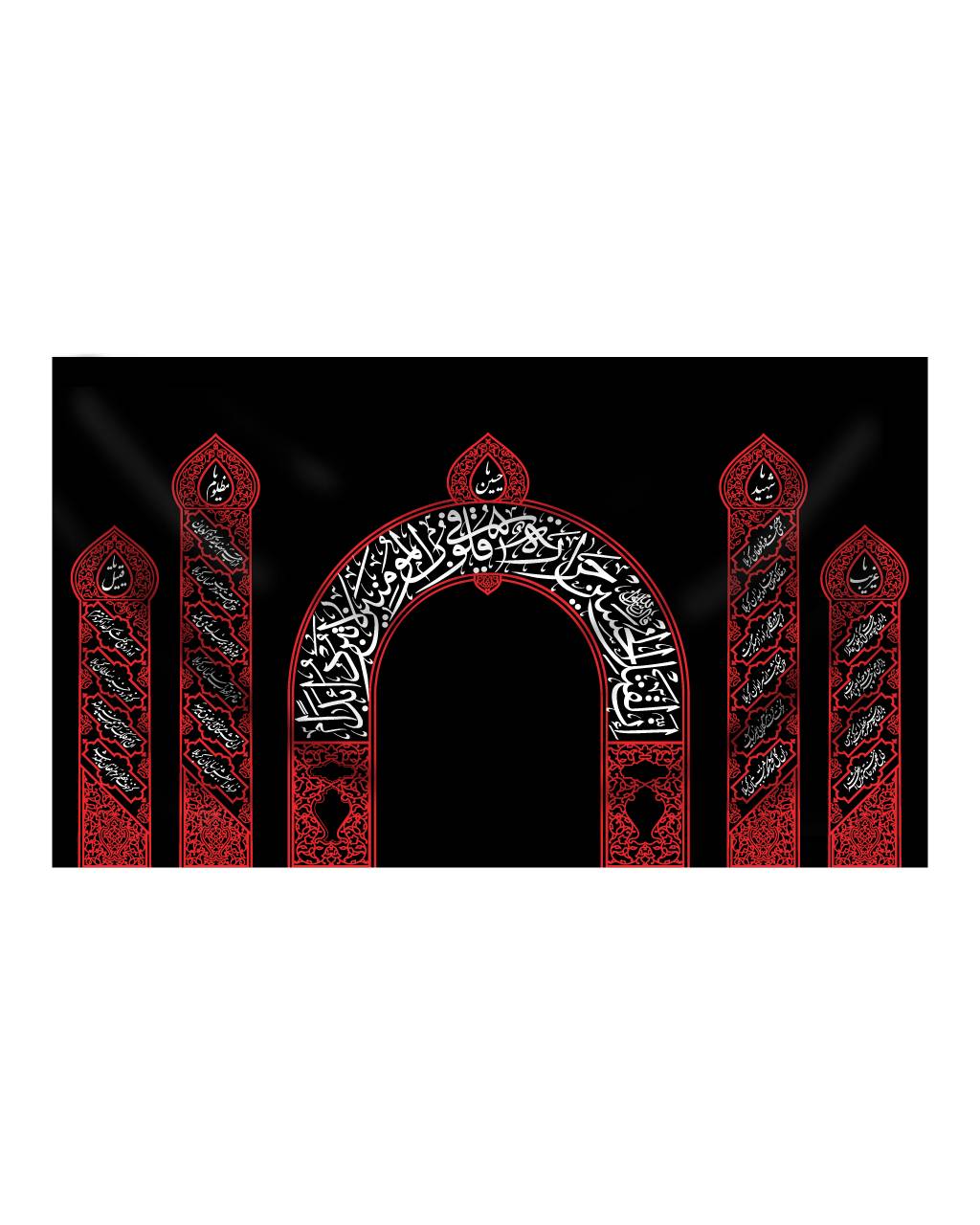 دکور محتشم قرمز