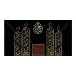دکور قتیل العبرات