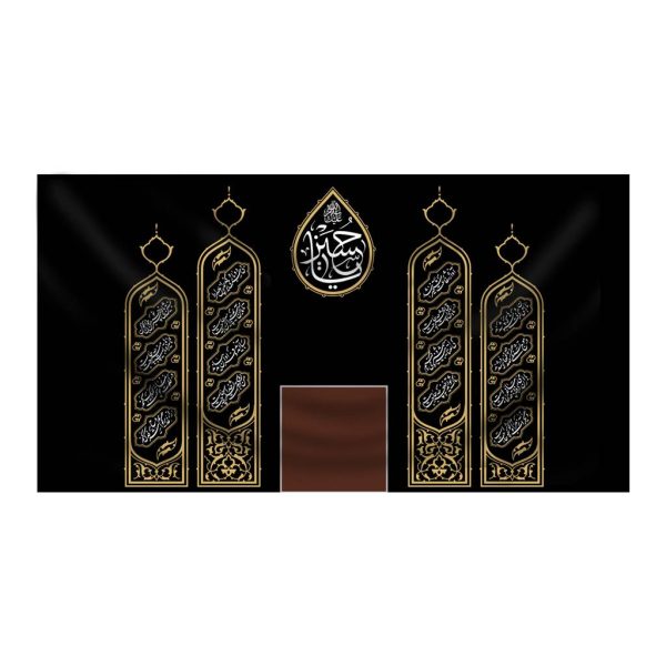دکور قتیل العبرات