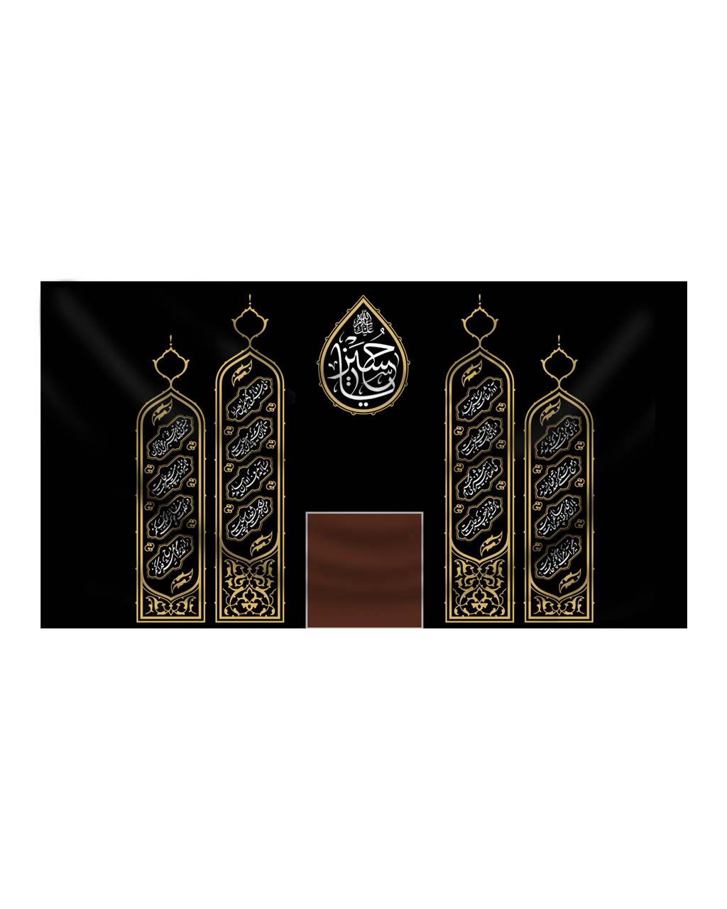 دکور قتیل العبرات