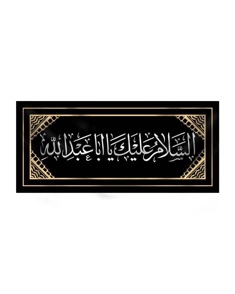 صفحه اصلی موکب